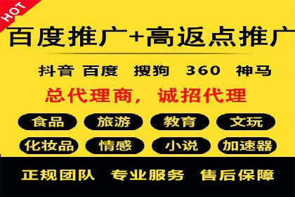 案例分享：如何利用百度广告竞价实现精准营销
