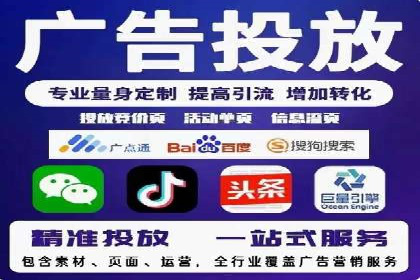 百度推广实战技巧：轻松提高网站流量