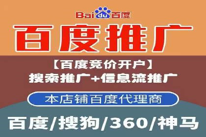 SEM实战案例：案例分析广告投放